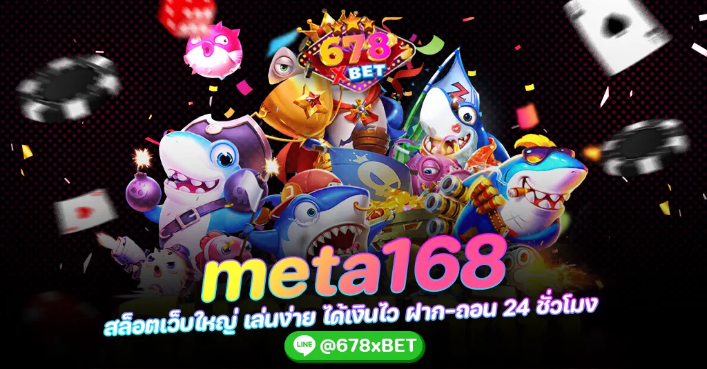 meta slot168